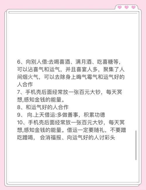 女命偏财格，如何改走偏财运，使其财运更上一层楼？