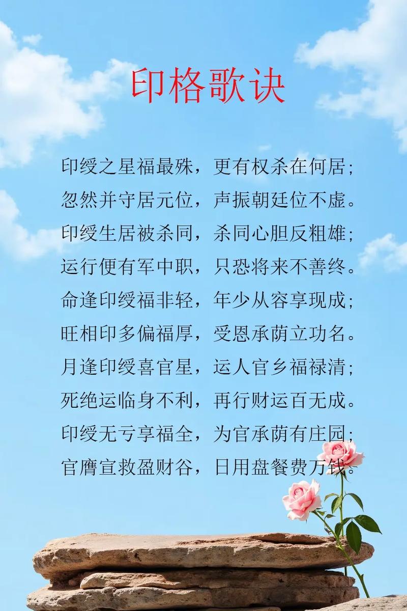 女命时柱偏印堪子女命运如何？时柱正印堪子女命运会怎样？