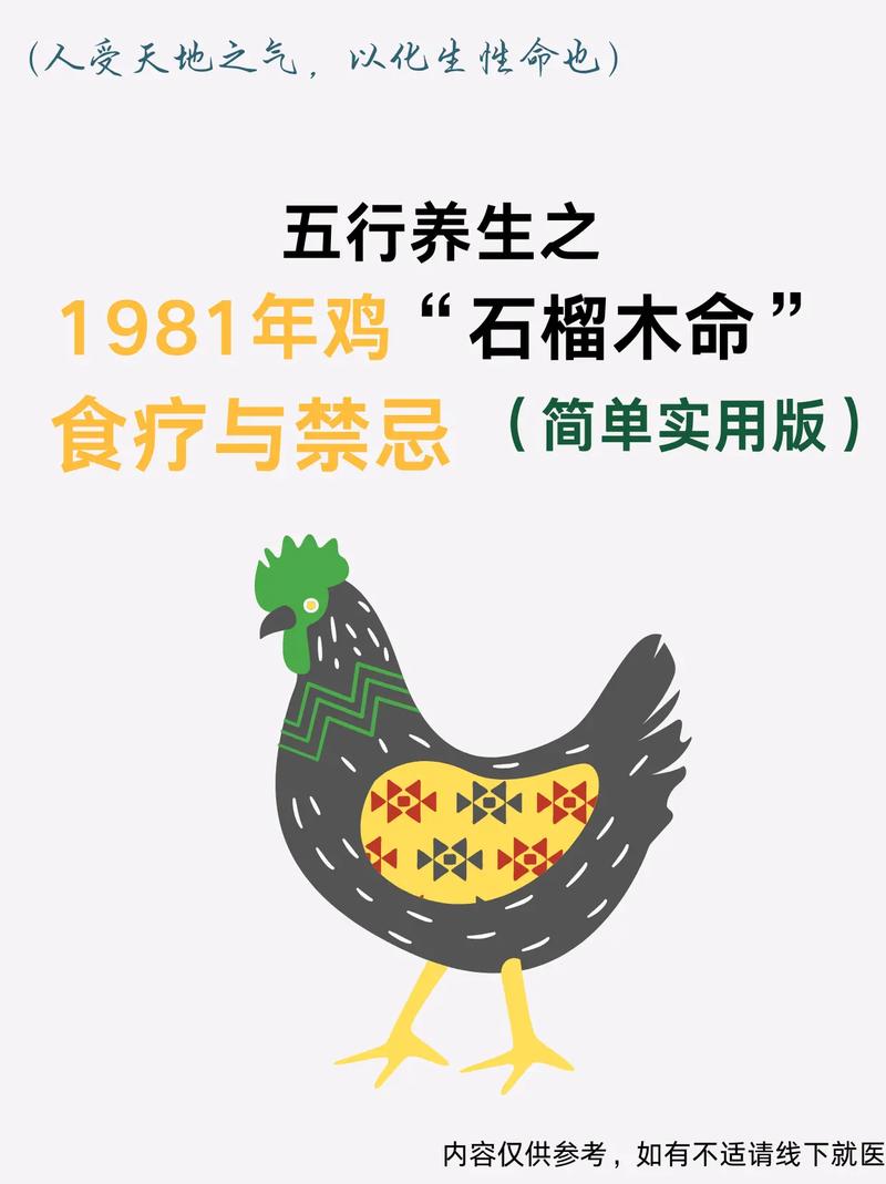 石榴木命究竟对应哪个生肖？石榴木代表什么生肖呢？
