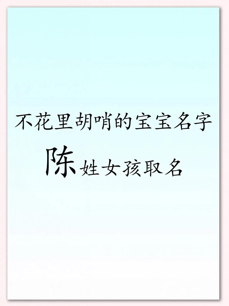 应姓吉利的女孩名字叫什么？有没有什么寓意美好的名字推荐？