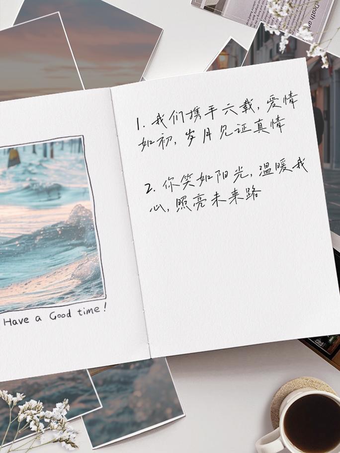 2026年5月6日这一天适合举办婚礼或庆典活动吗？