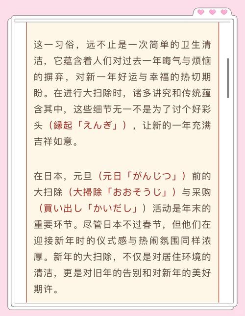 2026年5月20日农历四月初四，黄历上今天可以打扫房屋吗？