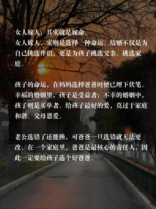 女人嫁入哪种家庭，命运真的会随之改变吗？