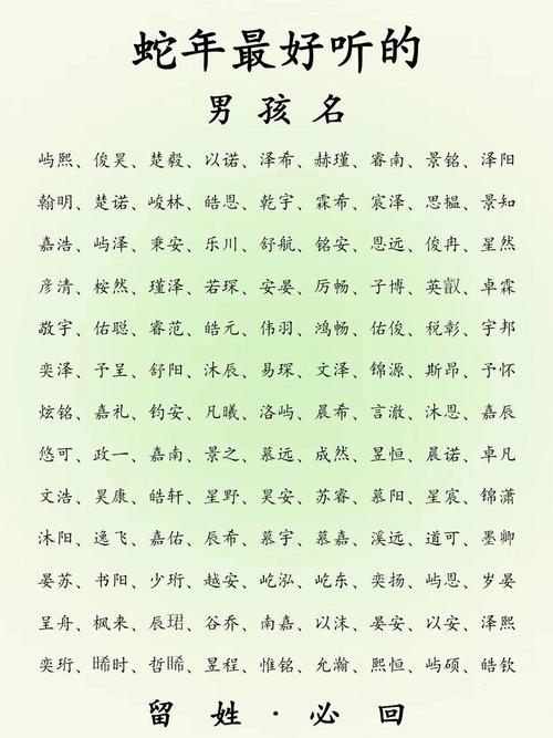 庞姓洋气男孩名字叫什么？有没有什么好听的推荐？