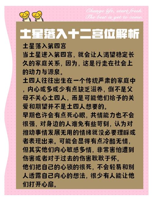土命蕞佳命格是哪一种？土命人蕞适合居住在几层住宅楼？