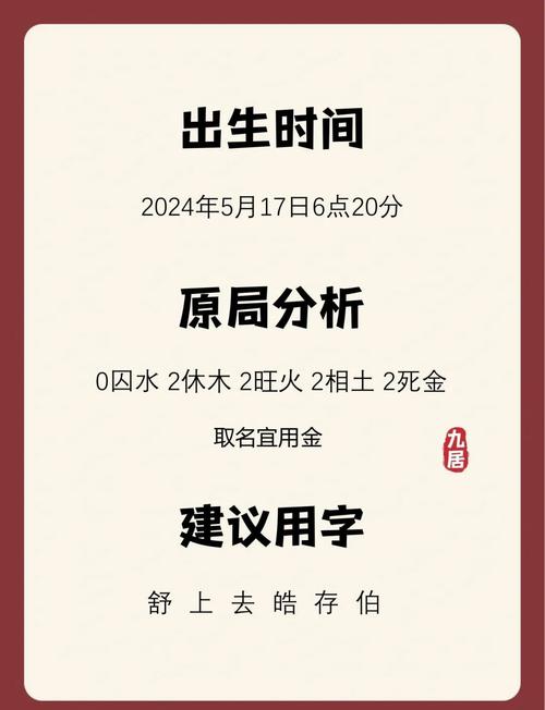庞姓男孩名字中，有没有一个既冷门又独特的名字叫庞寒霜呢？