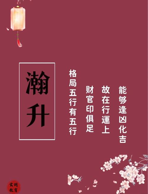 姓林的男孩取什么含义深刻的名字比较好？