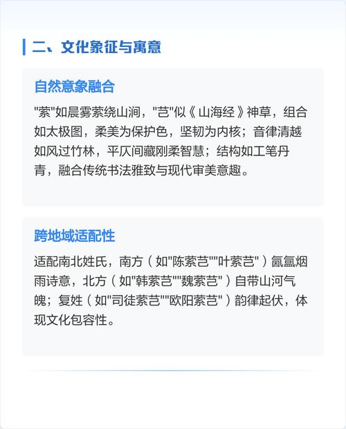 萦字女孩名字寓意美好，如何用萦字为女孩取名，寓意温柔缠绵？