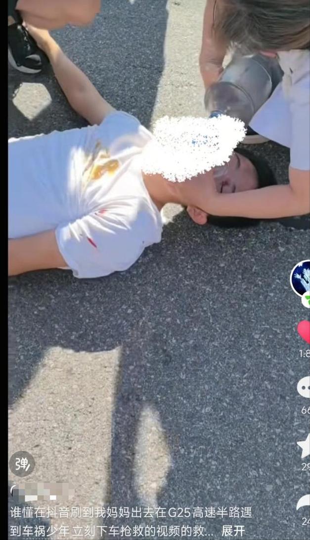 孩子早逝是命中注定，是某种命运导致儿子遭遇车祸吗？