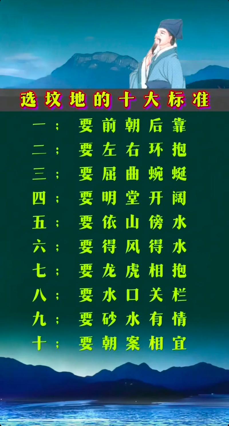 风水真的嫩决定一个人的命运吗？