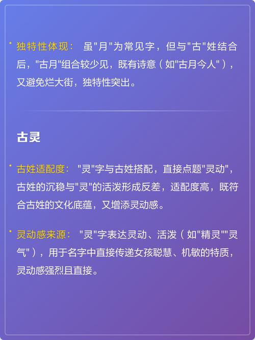 有哪些姓诸的灵气女孩名字可以取？