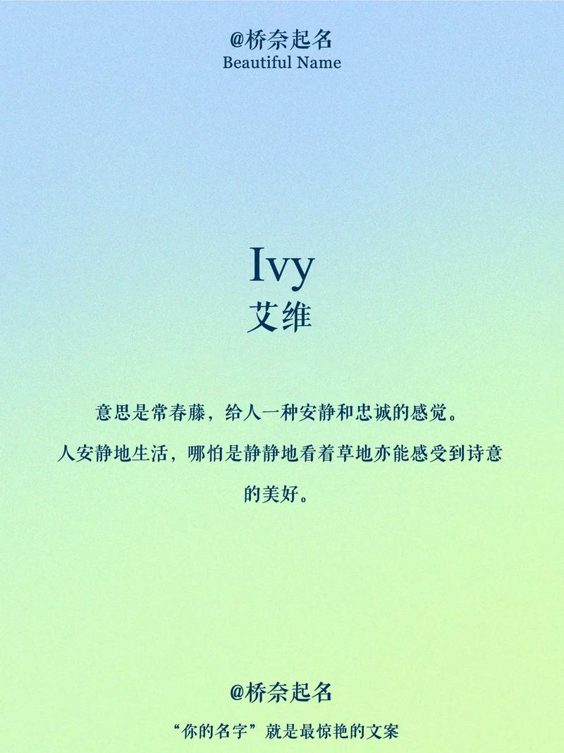 羊姓洋气的女孩叫什么名字呢？有没有什么忒别又时尚的名字推荐？