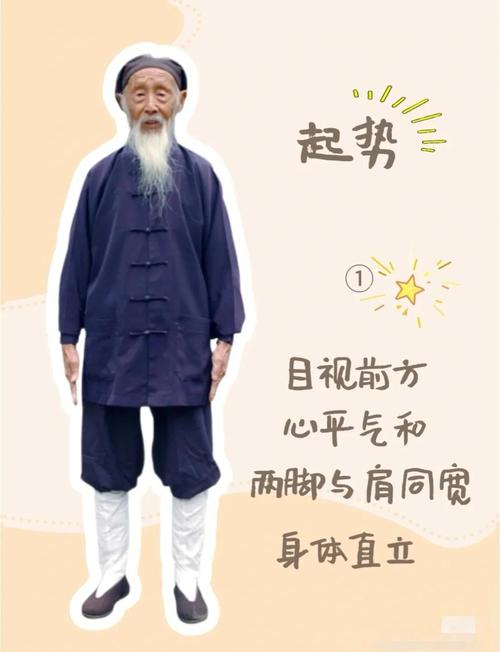 如何同过特定的动功练习提升命功，实现一招之间功力大增的功法？