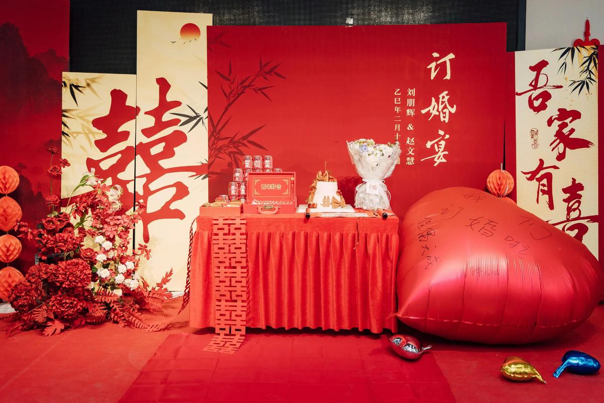 2025年12月15日农历十月二十六订婚合适吗，今日可以订婚吗？