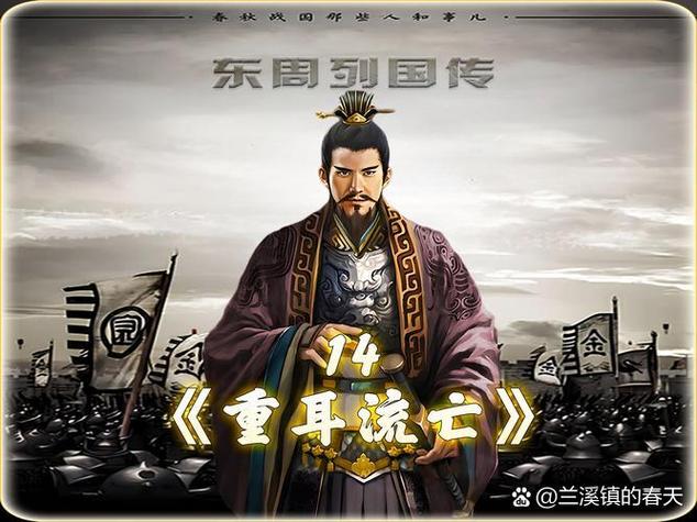 如何分析王子的命格特点及其影响？