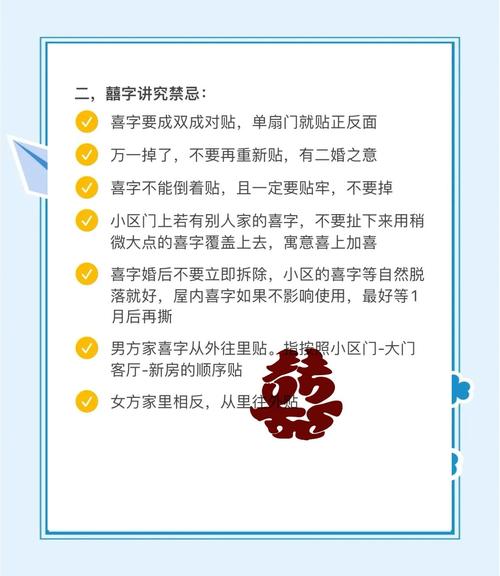 2025年12月1日农历十月十二作为复婚吉日是否为最佳选择？
