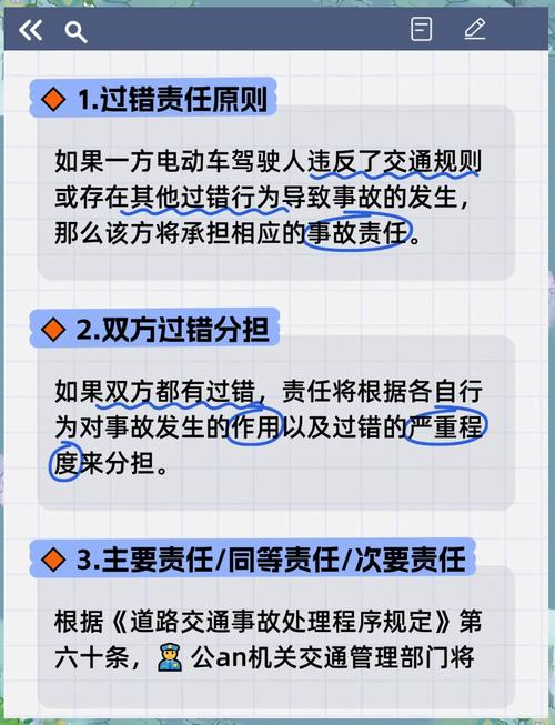 被车撞命理预示着什么是厄运还是转机？