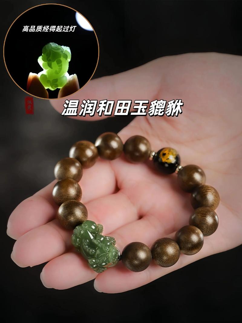 为什么五大生肖不宜佩戴沉香饰品？有没有其他选择？