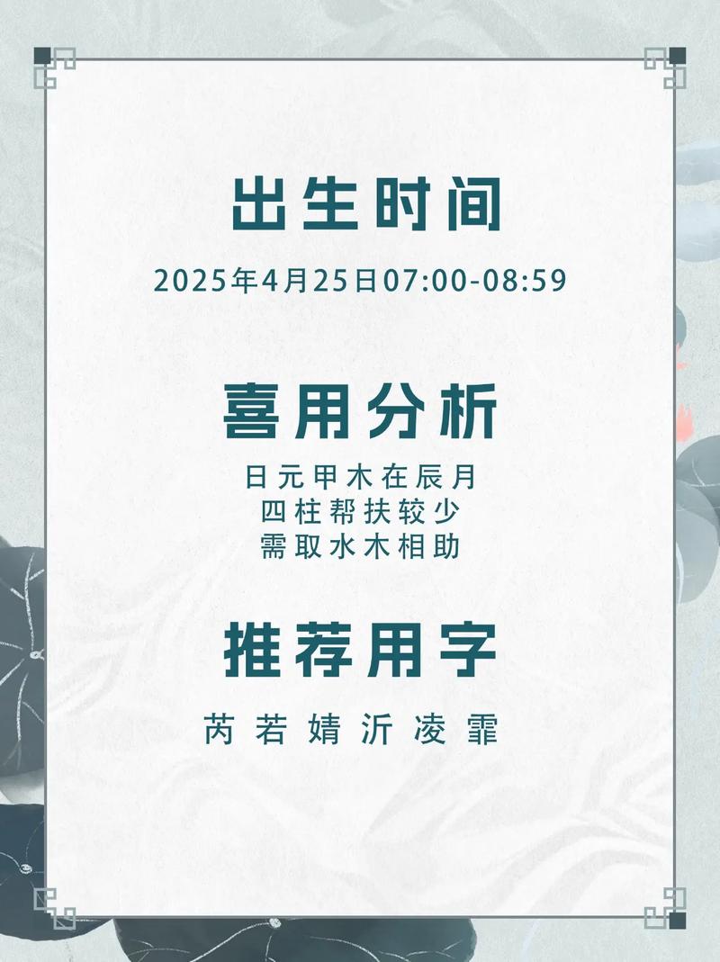 颜姓女孩起个冷门独特名字，有没有什么好建议？