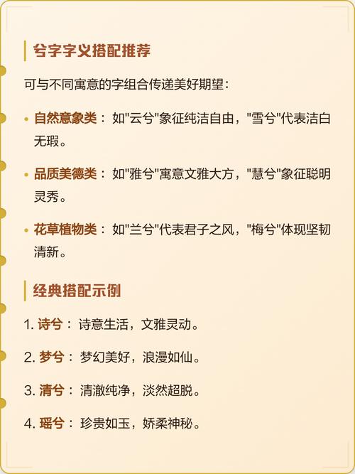 兮字五行属什么？兮字男孩最佳组合名字有哪些？