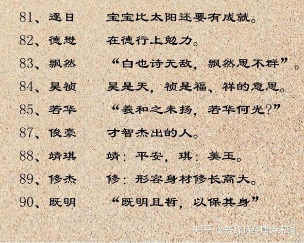 裘姓有涵养的女孩叫什么名字呢？有没有什么寓意美好的名字推荐？
