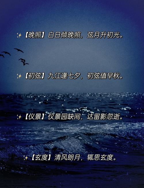 月字取名寓意女孩，能否体现温柔、纯洁和高雅的特质？