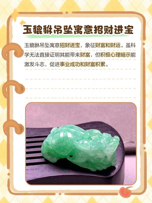卧室挂玉石风水怎么样？有什么讲究吗？
