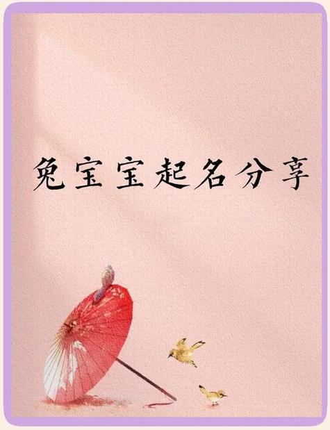 刁姓女孩名字中，取一个寓意吉祥的名字，有没有什么好的建议？