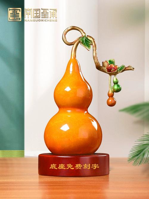 葫芦作为风水摆件，普通葫芦可依吗？