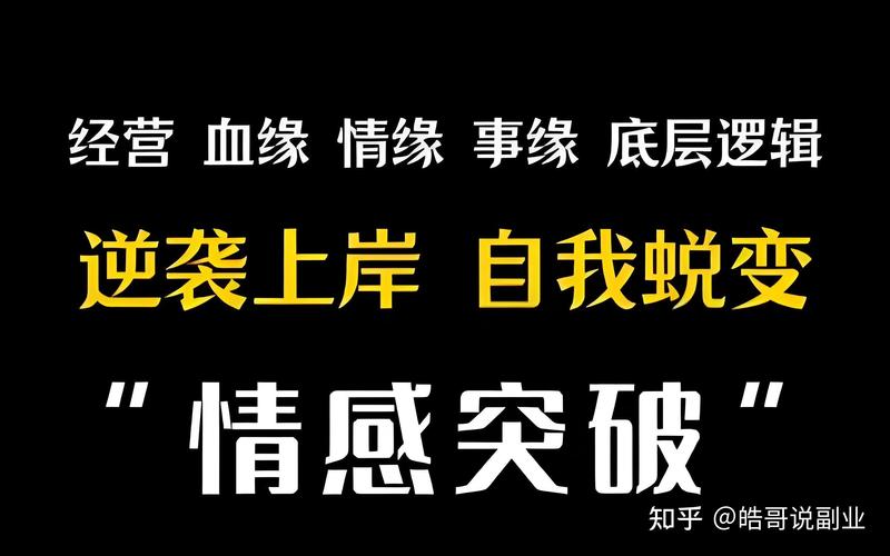 如何通过八字积德延寿来改命，实现长寿和命运的改变？
