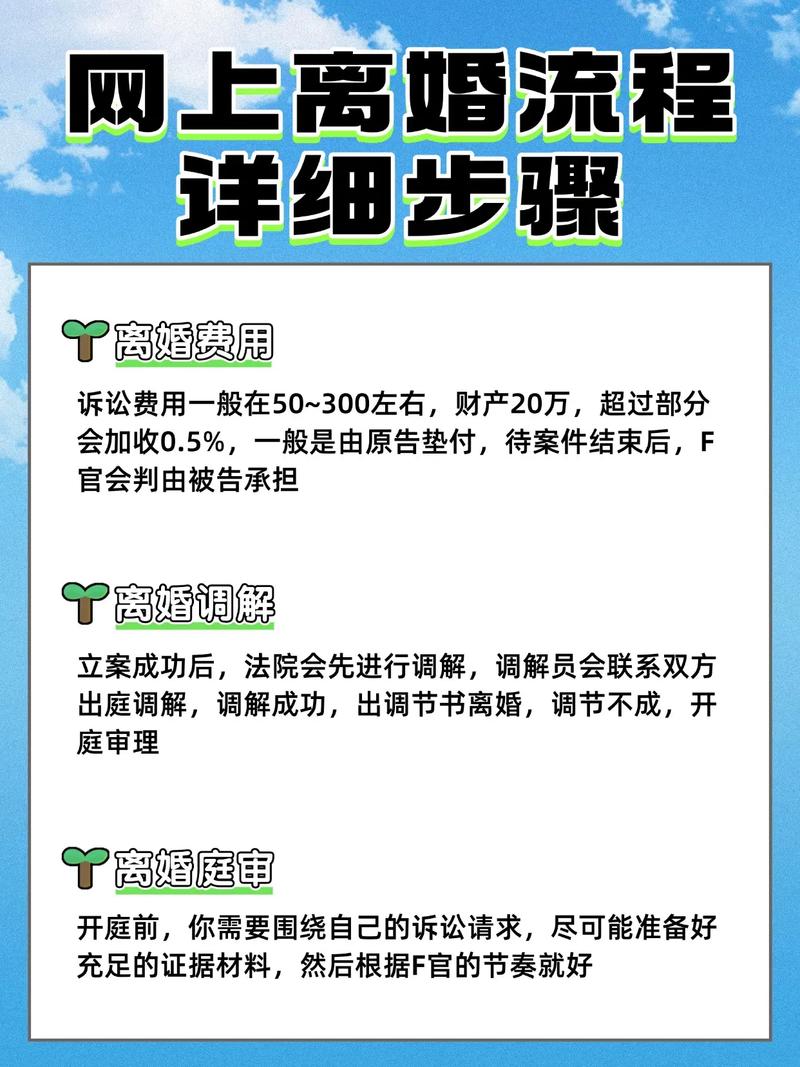 离婚手续办理会对个人命格产生怎样的影响？