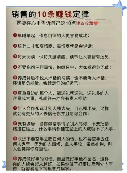 女人八字里靠男人赚钱的命格，如何调整才能独立致富？