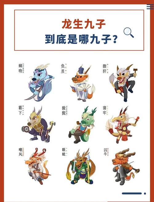双龙命的人，是不是拥有长尾巴的特殊能力？
