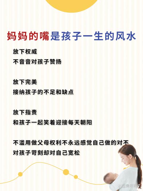 父母嘴巴上是否有特定的风水寓意？