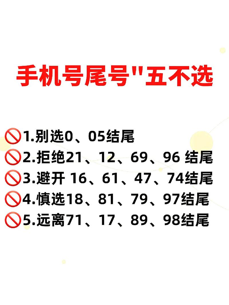 八字中哪些组合可以用来改变命运？