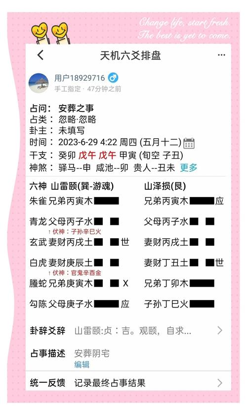 阴宅风水对后代子孙的运势有影响吗？