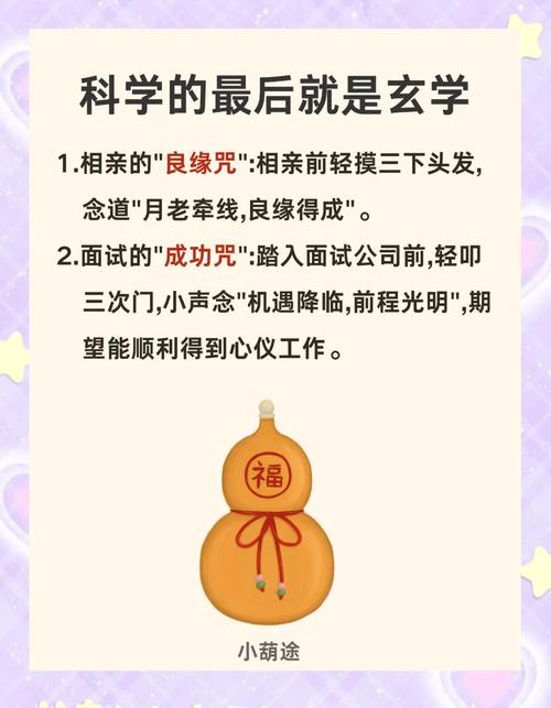 这个世界上真的存在风水学说的科学依据吗？