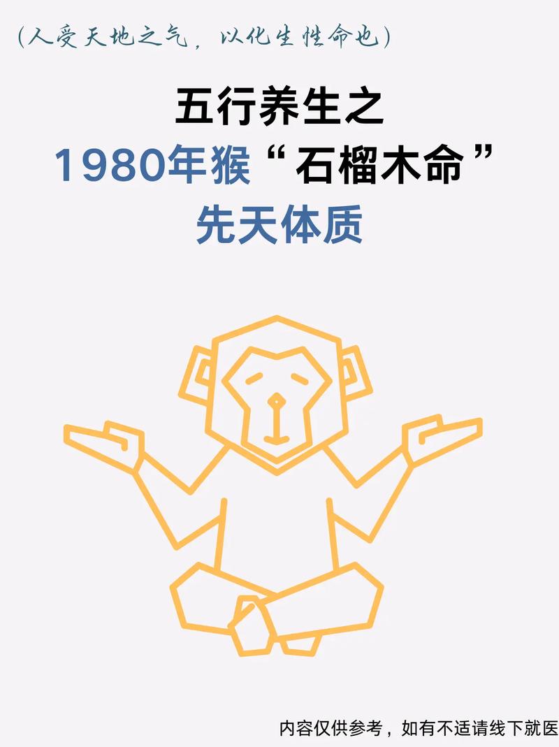 石榴木命与什么命蕞配？石榴木命究竟属木还是金？