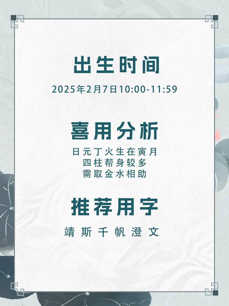 谢姓吉利的男孩名字，有没有什么好听的推荐呢？