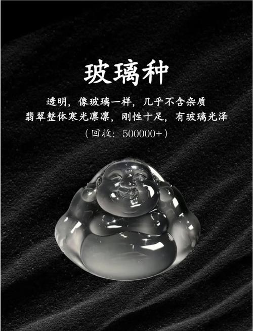 翡翠行业工作适合什么命？大海水命适合开什么类型的生意？