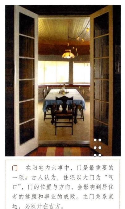 阳宅风水对儿子的成长和运势有影响吗？