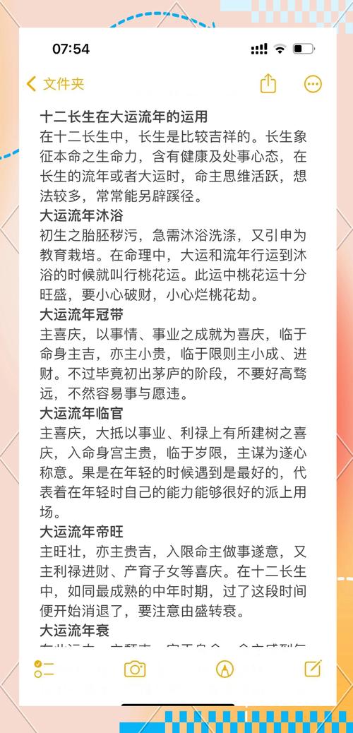 什么命蕞旺木命财运好，木命年份如何财运旺的？