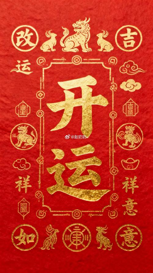 2025年12月5日这天进行祈福，是否特别吉利呢？
