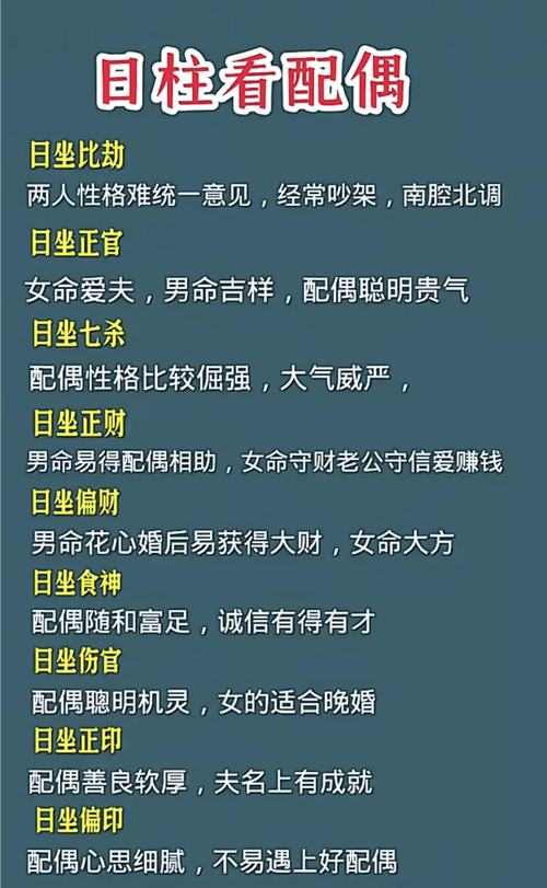 女性八字命理中，哪种八字类型到了晚年会更有福气呢？