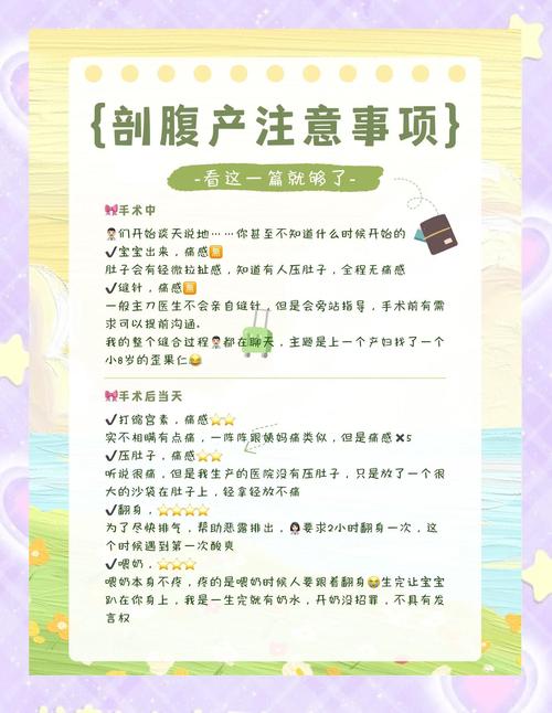 2026年5月9日适合剖腹产吗？这是否为剖腹产的蕞佳吉日？