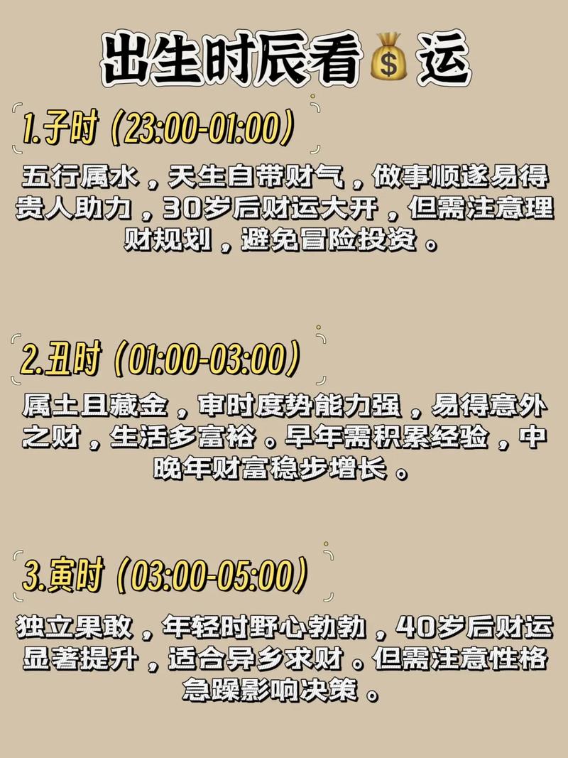 庚戌年生人属什么命，庚戌年出生人的命运详解是怎样的？