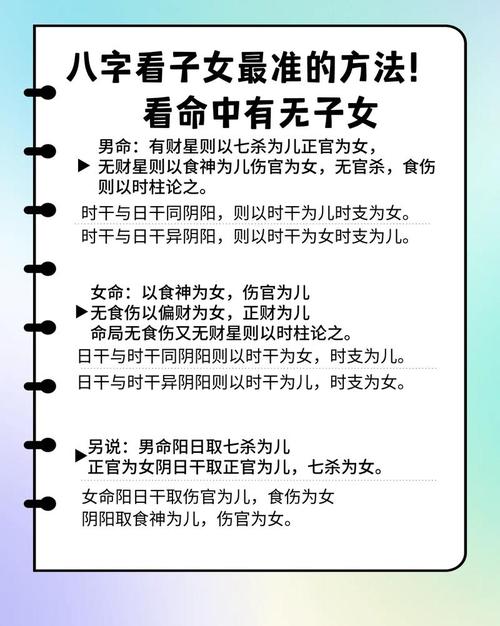 女生八字算命能准确判断父母的命格吗？