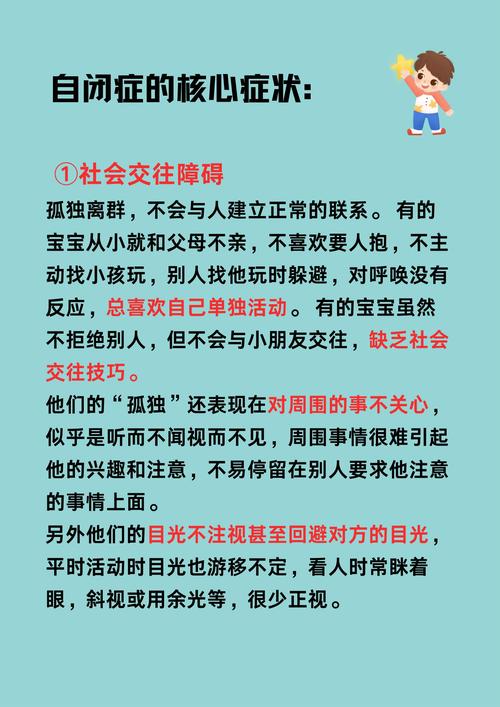 什么样的命格的人适合独身，被称为孤独命呢？