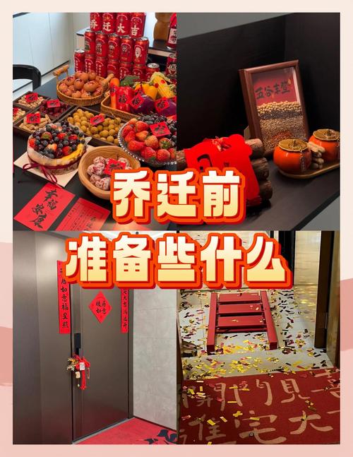 2025年12月30日农历冬月十一，这个乔迁黄道吉日是否为最佳选择？