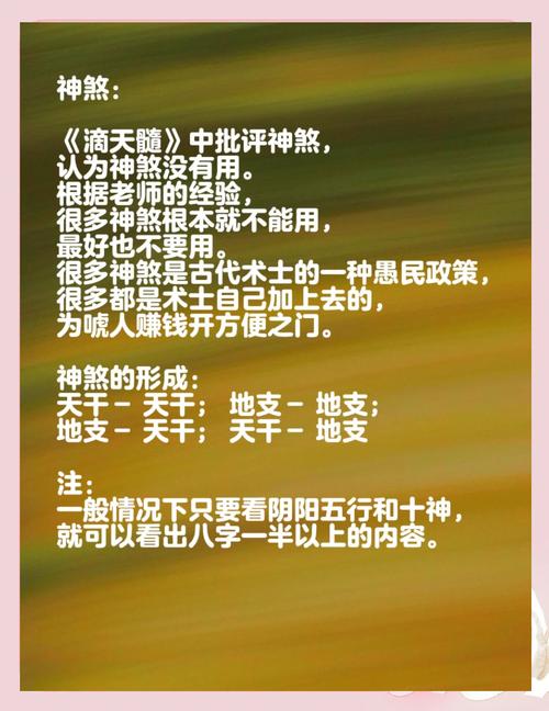 风水真的嫩迷信吗？其科学性究竟如何？